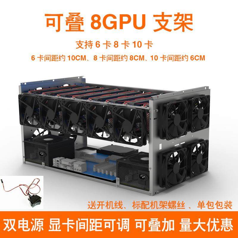 A-ONEBOX可叠6卡8卡10卡固定机架双电源开放式AI超算多显卡机架
