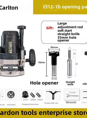 Truon 2200W可调速胶木铣雕刻机大型锣机大功率Ct12-1B可安装木工