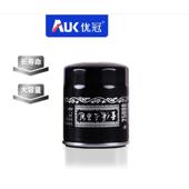 AUK优冠滤芯 不同车型滤芯价格不同 请拍前联系询价