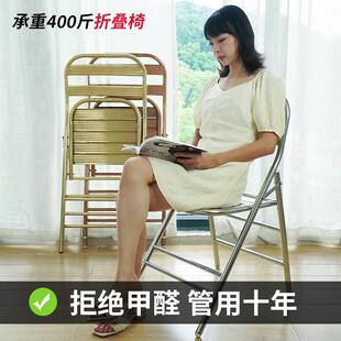 不锈钢折叠椅子便捷靠背凳子阳台户外休闲 椅子现代茶椅夜市店桌