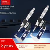 定容数字显示小头千分尺0 25mm0.001细头千分尺刀片尖花键槽千分