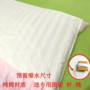 被子防脏套 被头套 被子前端保护套 被头套 防脏 被子发黄 出汗