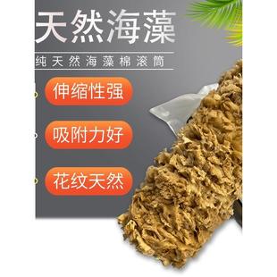 艺术辊三色珠光闪闪石银箔漆天然海藻棉辊海藻棉辊海藻辊