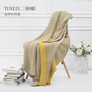 午休针织毯简约现代北欧毯 黄灰针织毯毛线沙发休闲盖毯床尾巾