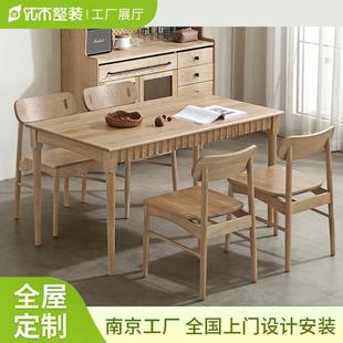 大板餐桌椅 南京全实木餐桌色小户型长方形餐厅吃饭桌子家用日式