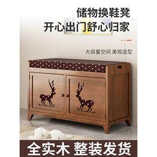 入户鞋柜换鞋凳一体家用门口玄关实木带门换鞋凳可坐式多层穿鞋凳
