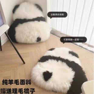 饰品 可爱熊猫飘窗坐垫皮毛一体沙发抱枕羊毛靠垫ins风女生家居装