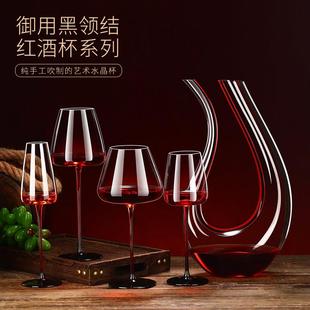 勃艮第高脚红酒杯水晶玻璃杯套装 葡萄酒杯大肚杯 醒酒器 家用欧式