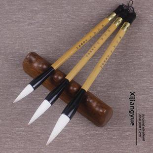 真实的!西江月古香斋山源湖笔楷书行书篆书隶书手工水彩笔毛笔