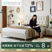 热售 美克恣在家实木软包床轻奢布艺床美家简约现代高端双人床