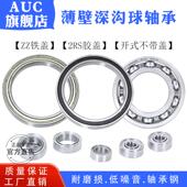 61820 61826 61821 深沟球轴承61819RS 61822 61824 61828 2RS