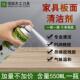 恒锐封边机热熔胶pur清洗剂家具板面清洁剂 洗板水材除胶剂