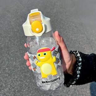 奶龙水杯高颜值2024新款可爱儿童专用吸管杯夏季学生便携塑料杯子