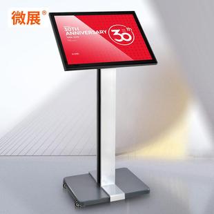 酒店大堂迎宾欢迎牌楼层引导指示牌a3汽车参数牌水牌导视牌立式展