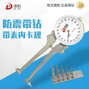 德制带表内卡规量具高精度可换测头内卡钳内沟槽卡尺内径测量配件