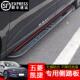 2020款 五菱凯捷脚踏板凯捷原厂踏板迎宾踏板铝合金侧踏板改装 专用