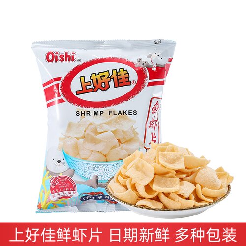 上好佳鲜虾片零食礼包虾条儿童节礼物休闲零食小包装解馋小吃