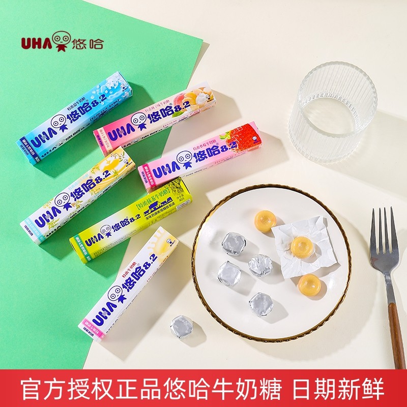 UHA悠哈特浓牛奶糖条装糖果抹茶草莓牛奶40g儿童零食礼物送宝贝