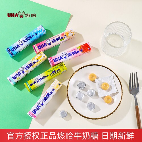 UHA悠哈特浓牛奶糖条装糖果抹茶草莓牛奶40g儿童零食礼物送宝贝