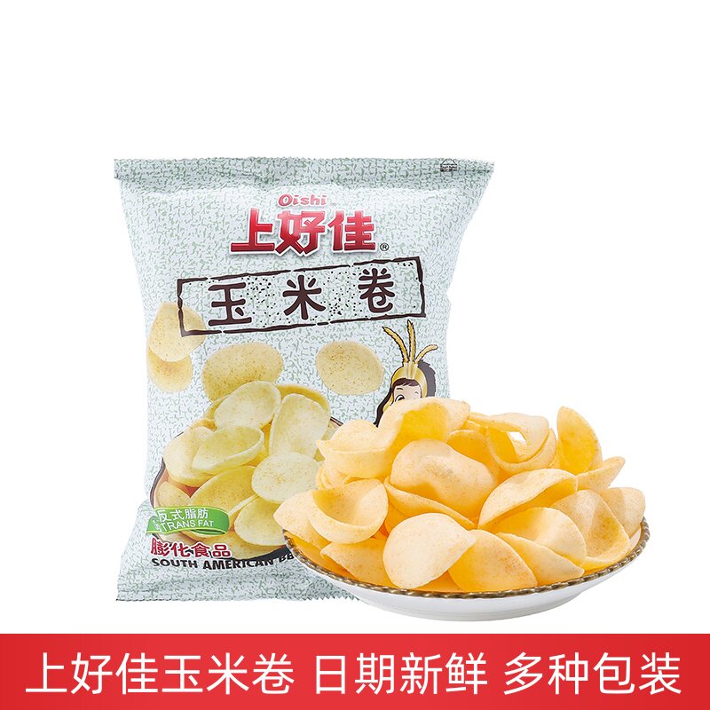 上好佳玉米卷零食礼包烧烤风味儿薯片