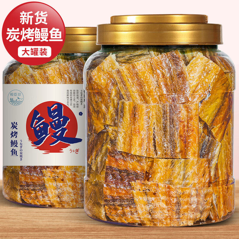 鳗鱼干烤鱼片罐装500g鱼排孕妇零食大礼包海味即食特产健康下酒菜