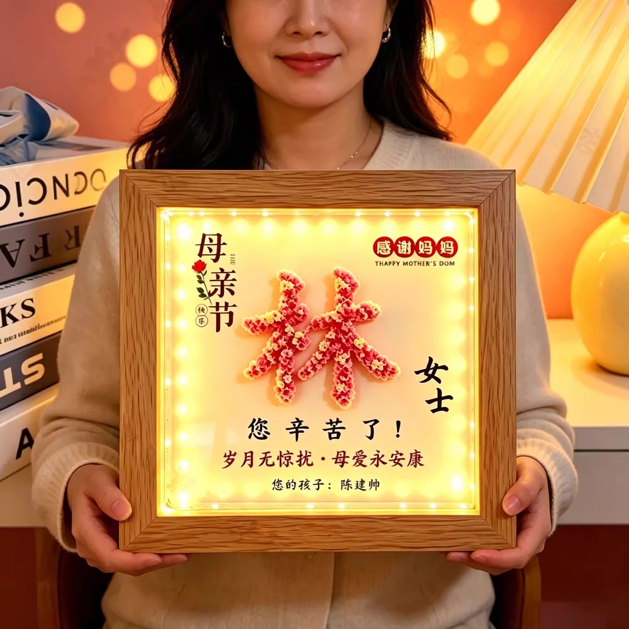 母亲节DIY满天星干花相框