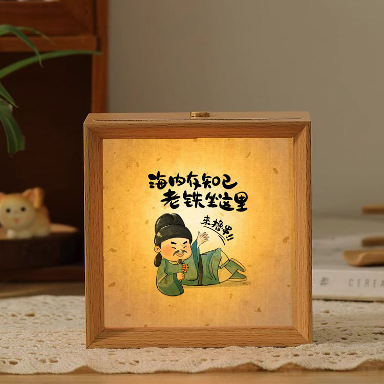 古风俏皮小夜灯相框夜间超吸睛氛围桌面摆件送礼物浪漫小灯
