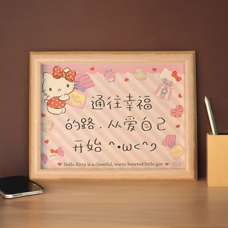 HelloKitty周边暖心治愈相框摆件凯蒂猫装饰画学生送朋友生日礼物