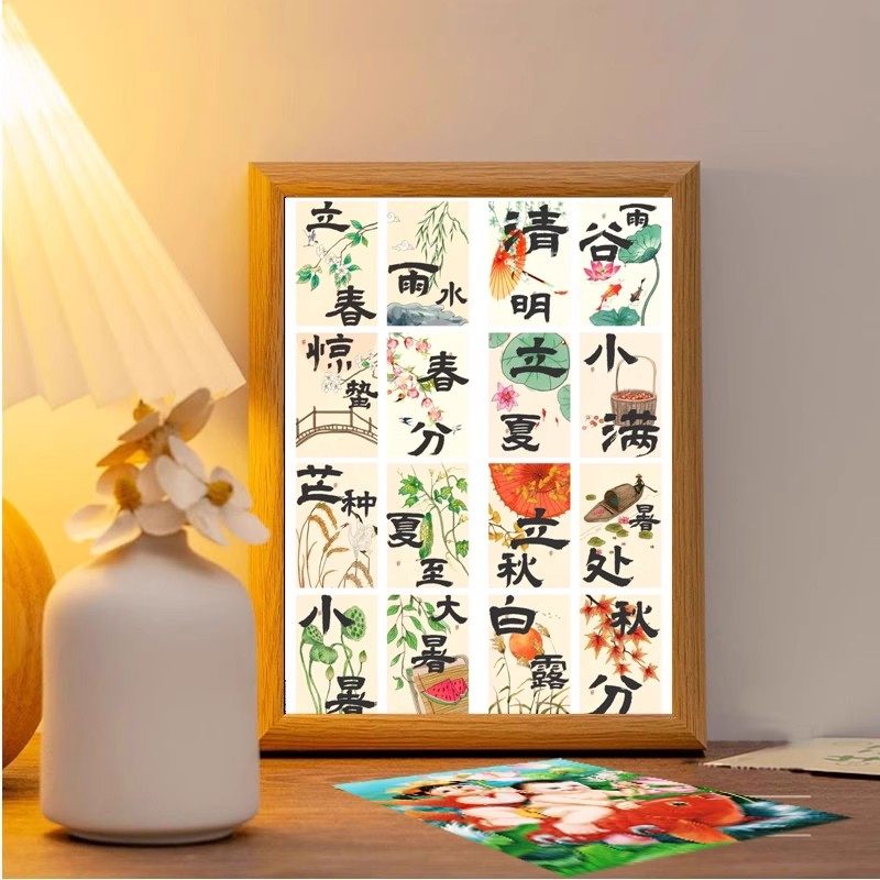 二十四节气书法字画相框摆件