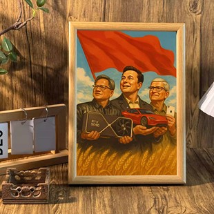 仿古复古怀旧海报黄仁勋马斯克库克红色动力推动科技丰年相框