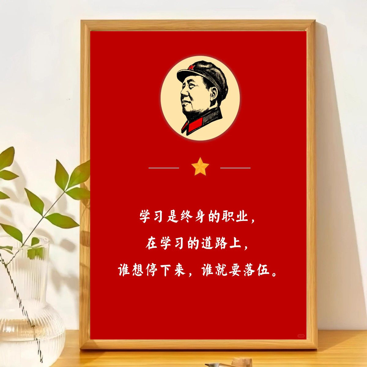 毛主席墙画伟人领袖像毛爷爷