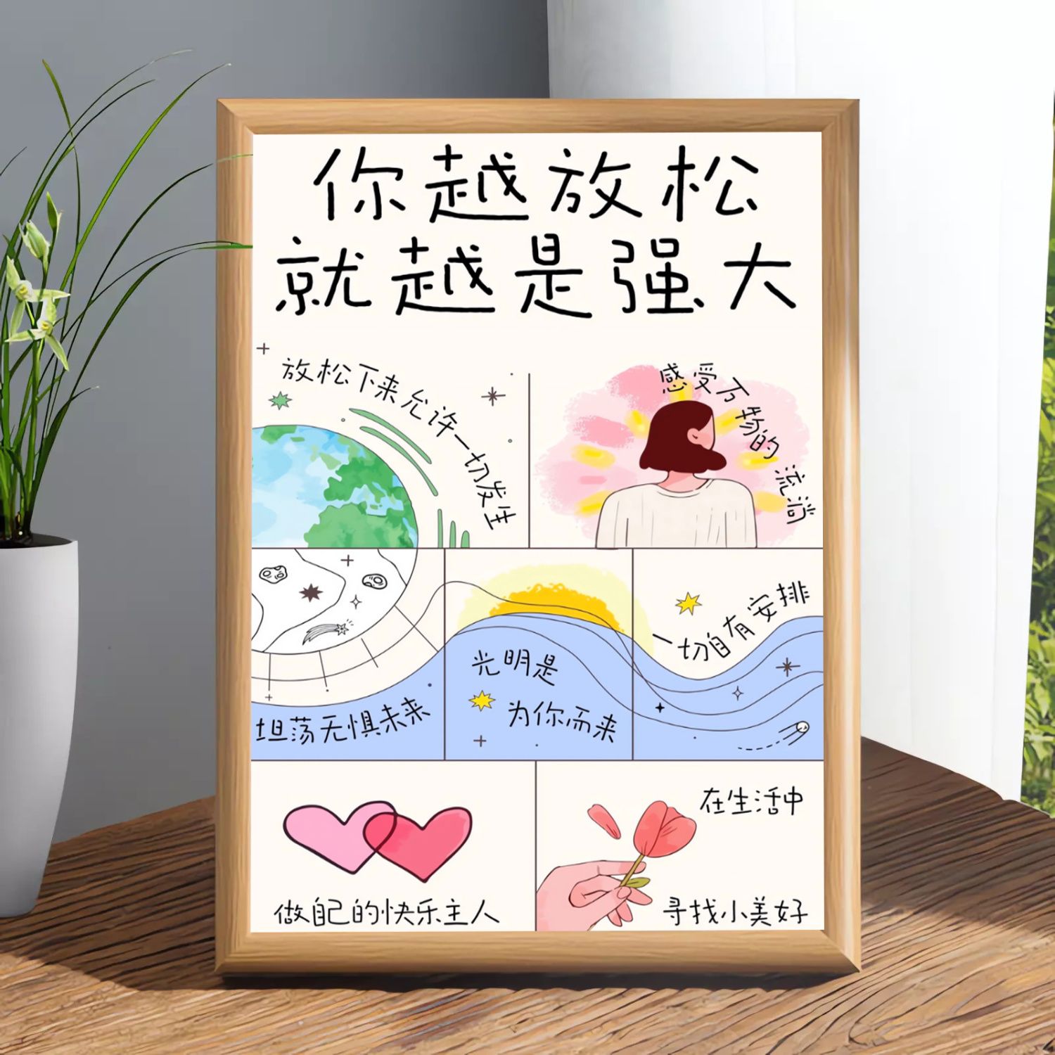 允许它来允许它离开高能量相框