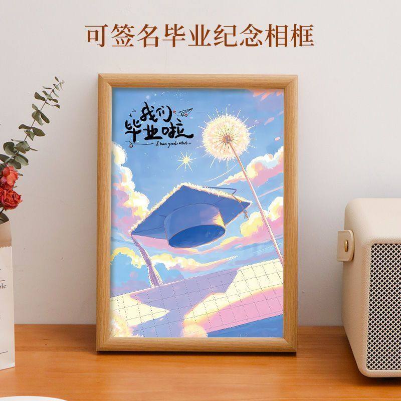 六年级签名相框同学录毕业相框第六单元签名照留念语文书初中小学