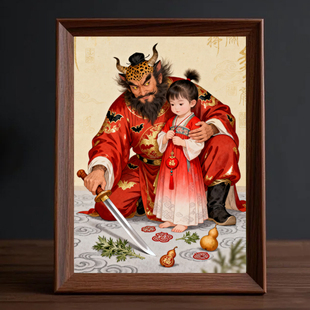钟馗护子图相框天师钟馗国画卧室儿童房吉祥保平安招财吉祥摆件