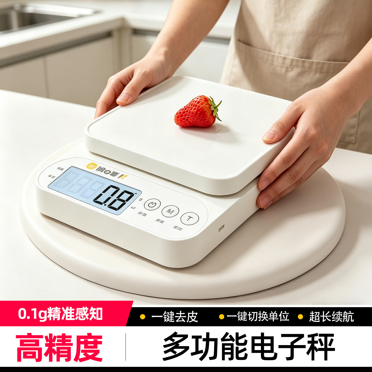 电子秤精准称重家用克称厨房商用摆摊电池小型高精度食物2026新款