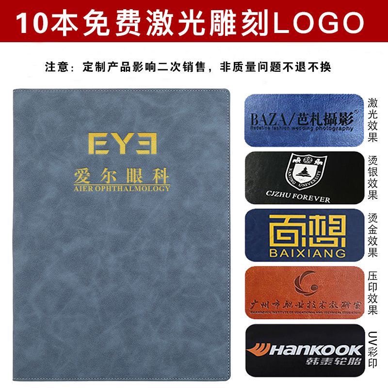 匠心童年多功能皮质文件夹定制