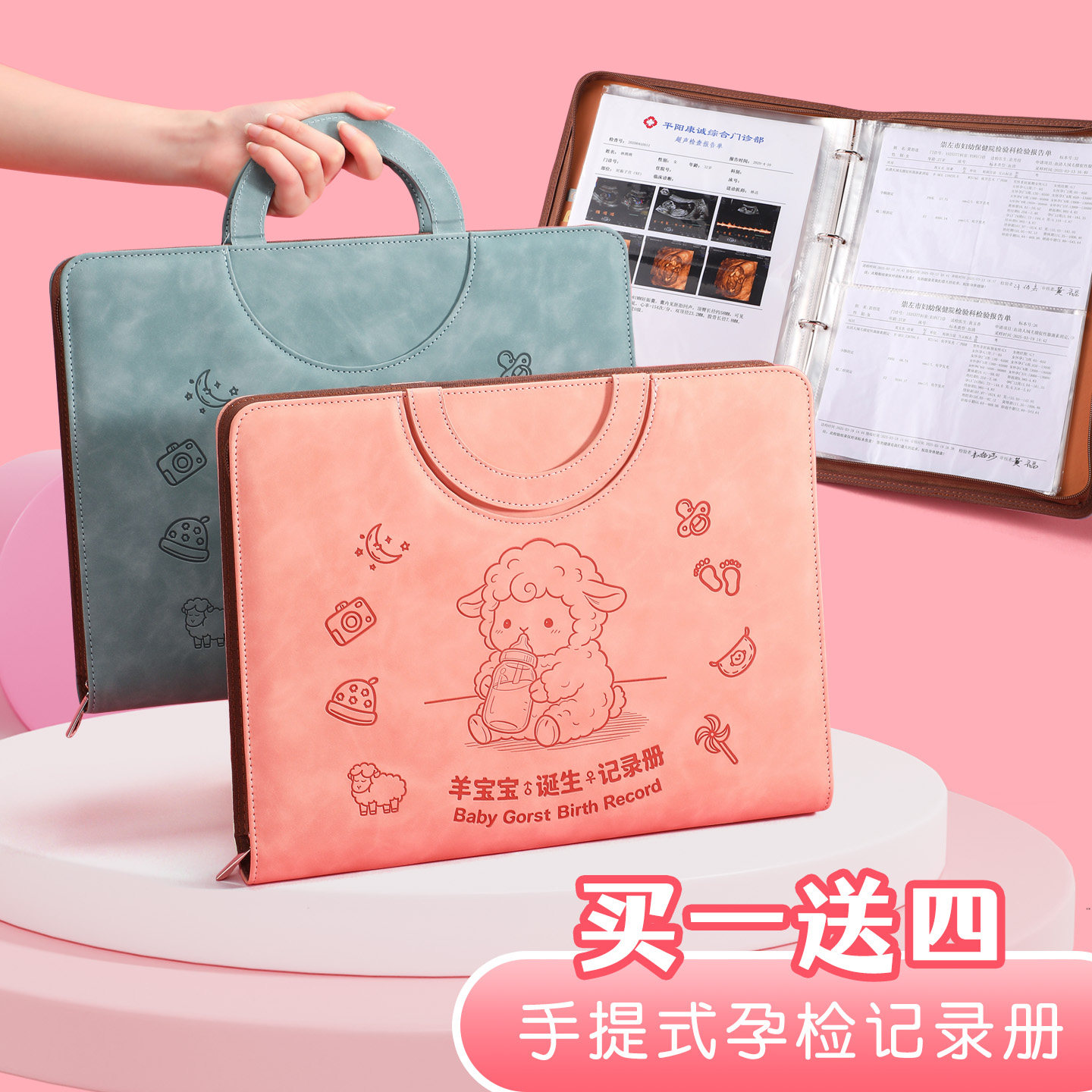 匠心童年文件夹孕期手提档案册