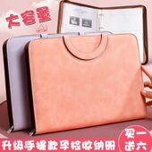 孕检收纳册手提包袋档案册建档报告体检单孕妈妈孕妇必备手册产检本资料怀孕蛇宝宝检查记录收纳袋文件夹