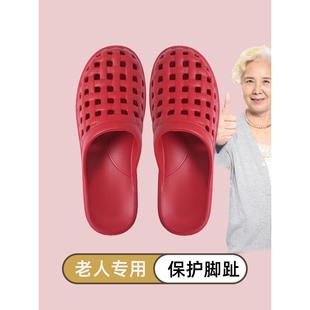 老人防滑防摔拖鞋 女士室内家居妈妈浴室洗澡老年人包头凉拖鞋 男士
