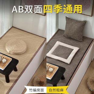 竹编凉席垫双面四季 可拆洗日式 通用卧室飘窗垫窗台垫定制榻榻米垫