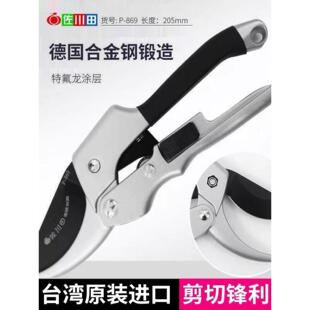 德国SK5钢粗枝剪园林剪刀园艺剪修枝剪滑轮省力果枝花枝修剪专用