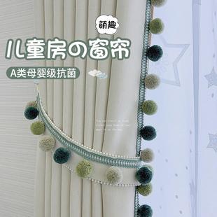儿童房窗帘女孩男孩卧室少女雪尼尔遮光轻奢公主风童漾 2024新款