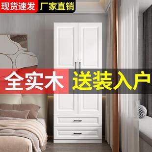 衣柜卧室家用儿童实木储物柜白色1m米小户型出租房用简易衣橱 欧式