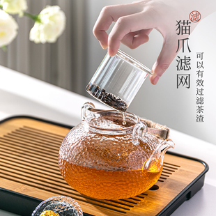 玻璃茶壶泡茶家用耐高温电陶炉煮茶器围炉明火提梁烧水壶水果茶具