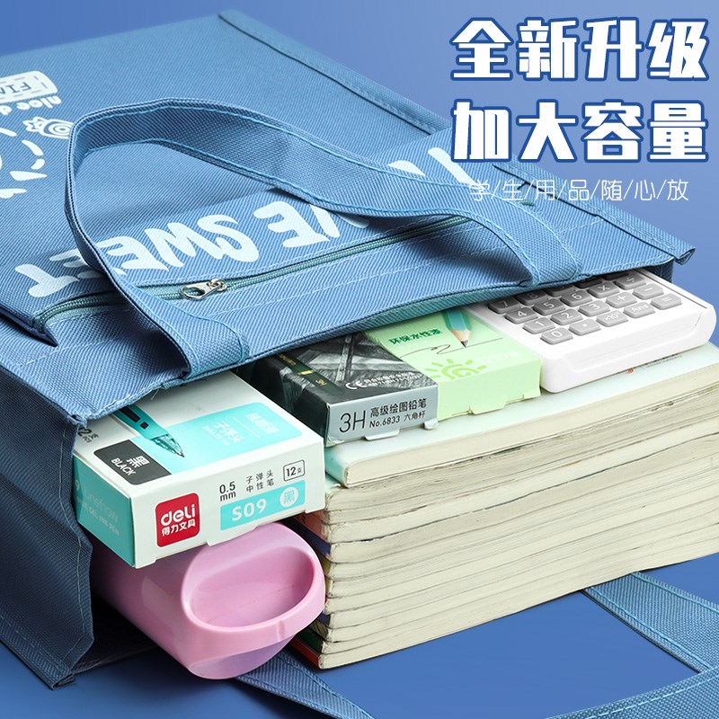手提袋学生补习袋大容量美术包拎书袋美术帆布文件袋小学生补课包