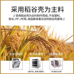 儿童吃饭餐盘稻谷壳不分格双耳加深家用幼儿园盘子餐具