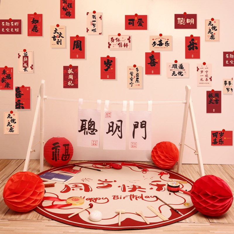 聪明门抓周品道具宝宝周岁礼布置用品儿童拍照仪式过葱门木架装饰