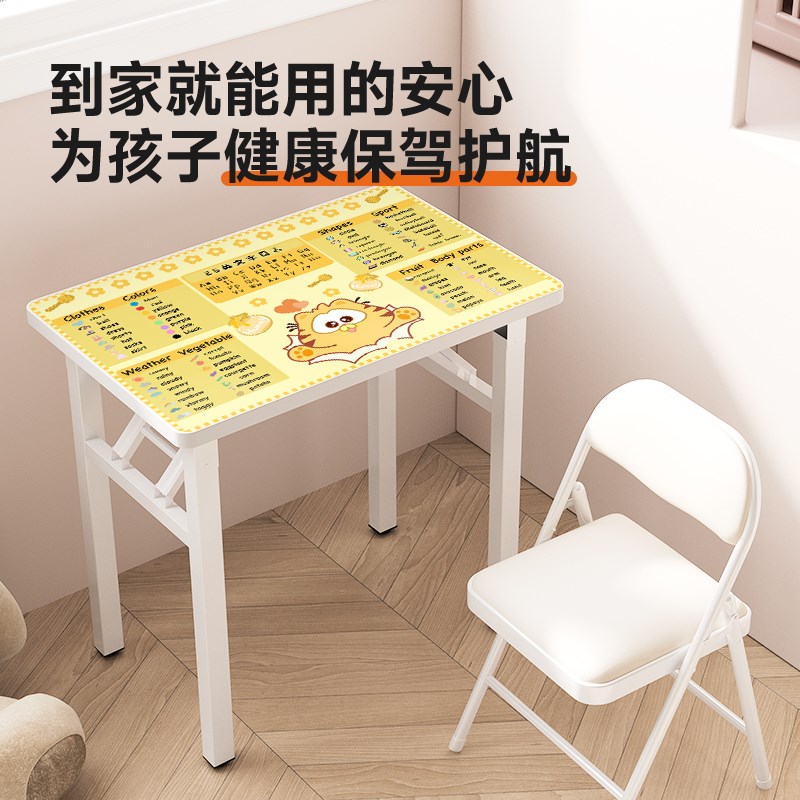 机灵童可折叠儿童学习桌椅套装家用写字桌学生简易课桌椅子书桌