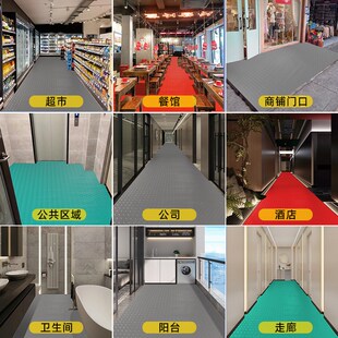 牛筋防滑地垫门垫走廊厨房楼梯塑胶防水地毯工厂仓库PVC塑料胶垫