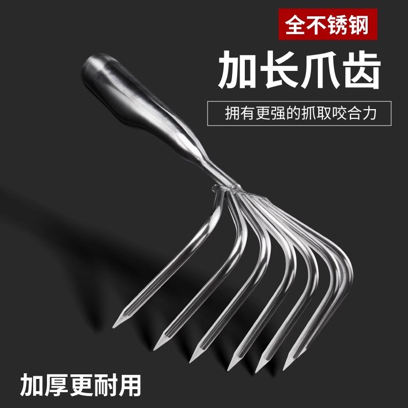 赶海耙子不锈钢挖蛤蜊花蛤贝壳海边多功能加长高硬铁钉耙工具